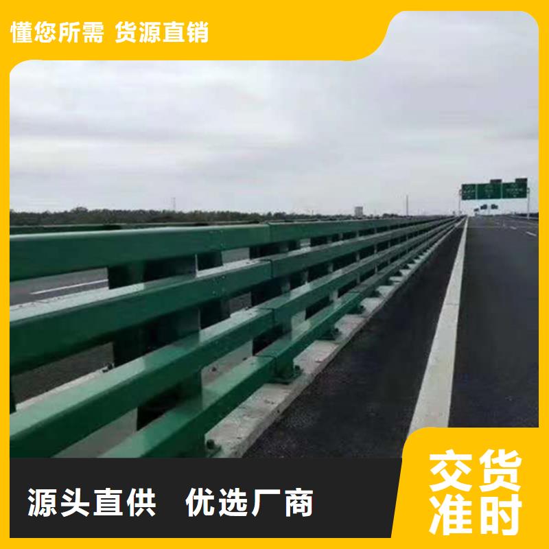​护栏天桥防撞护栏拥有多家成功案例源头厂家经验丰富
