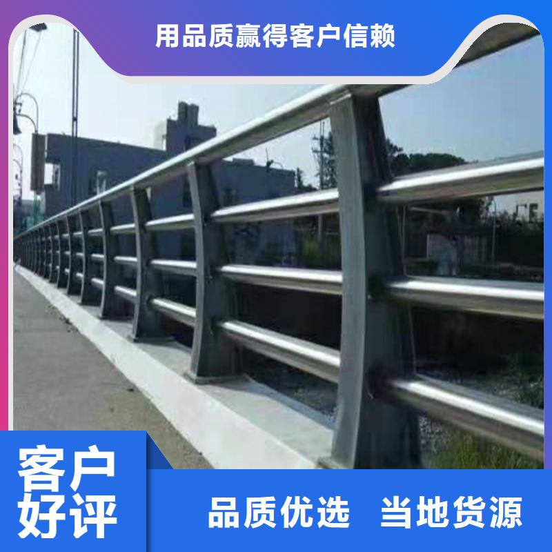 护栏_【【景观】护栏】现货直发本地生产厂家