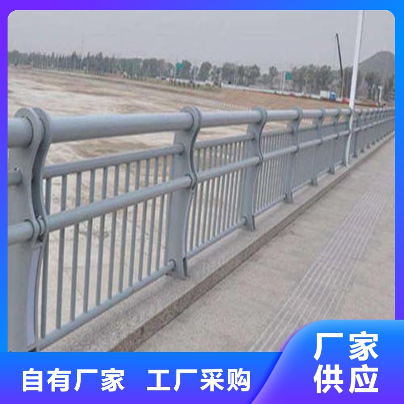 护栏304不锈钢复合管供您所需款式多样