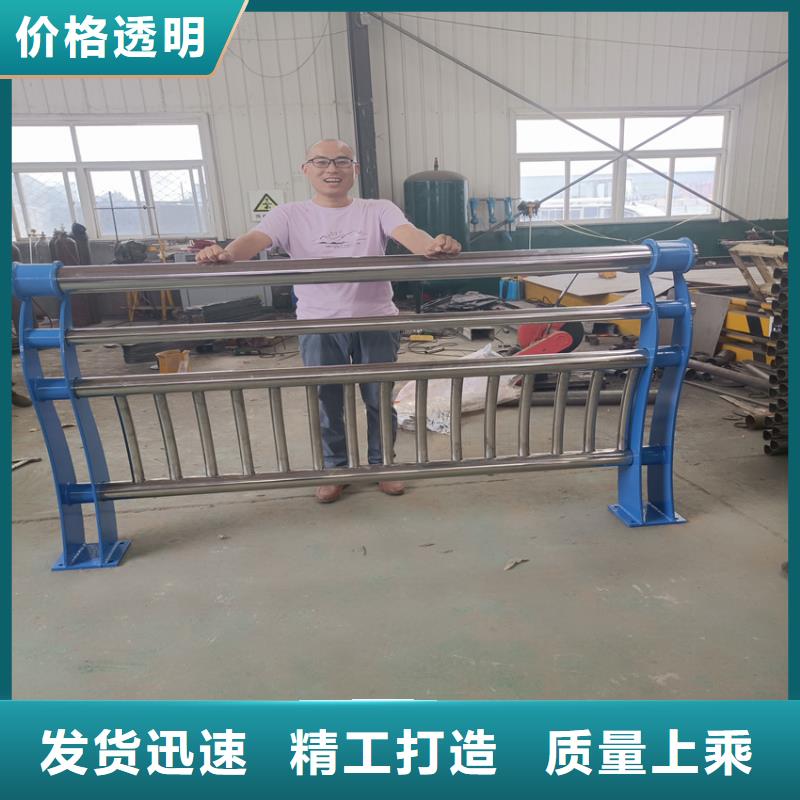 护栏【【中央分隔栏】】价格合理销售的是诚信