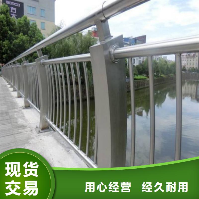 【护栏】河道护栏栏杆多年行业积累适用范围广