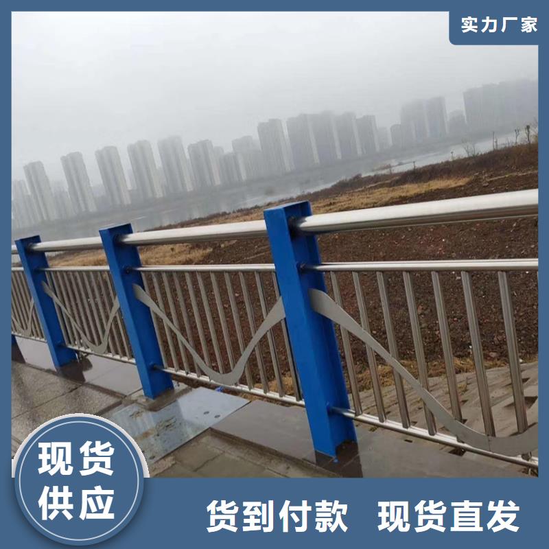 【护栏】-【市政护栏】海量货源专注细节更放心