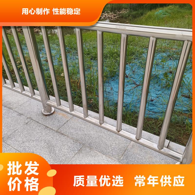 【护栏】河道防撞栏杆使用寿命长久厂家定制