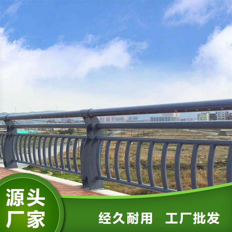 护栏【城市景观防护栏】实体厂家大量现货供应采购