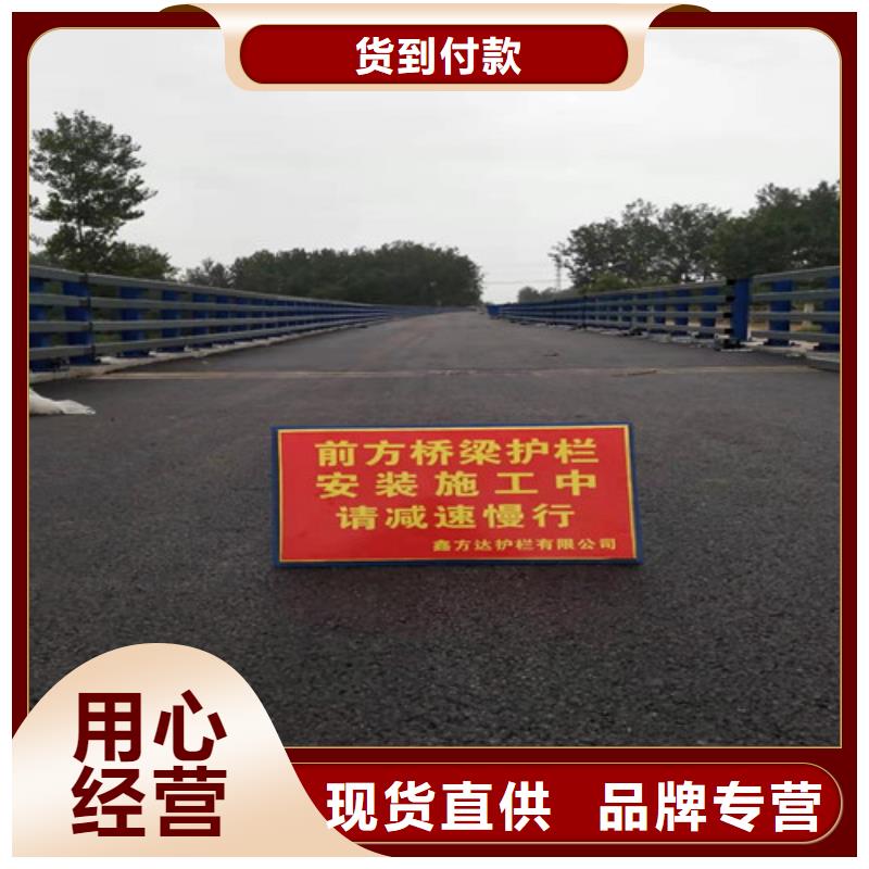 选道路中央防撞护栏全国统一价规格齐全实力厂家
