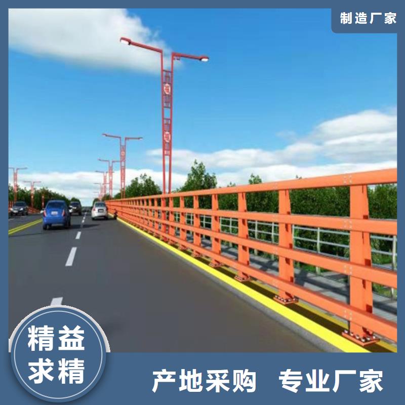 不锈钢桥梁护栏不锈钢复合管护栏定做加工同城生产商
