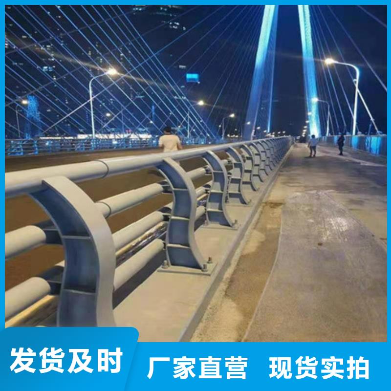 防撞护栏河道护栏灯光护栏一米多少钱源头厂家来图定制