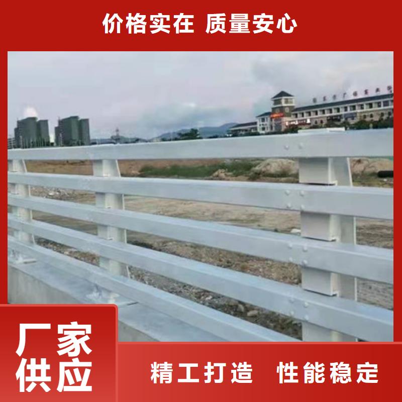 不锈钢桥梁护栏定做加工好品质售后无忧