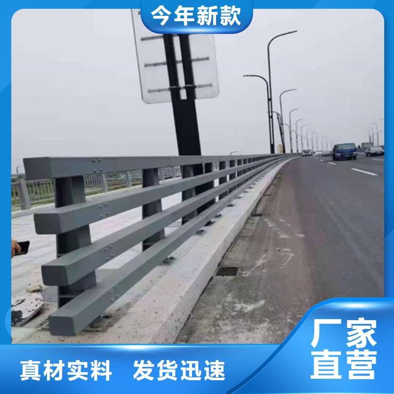 桥梁防撞护栏-桥梁防撞护栏口碑好用心做好每一件产品