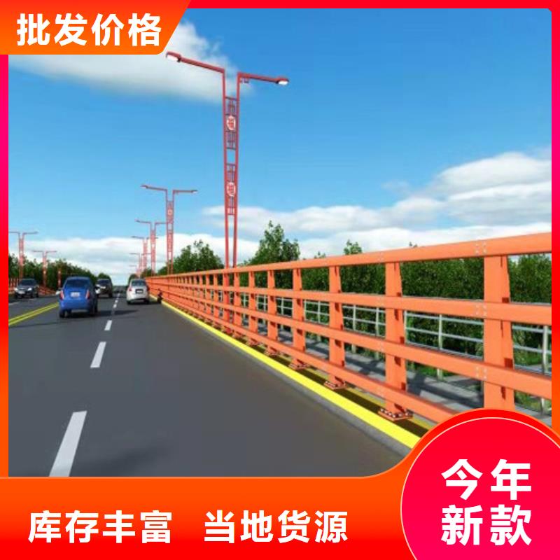 201不锈钢复合管厂家电话生产型