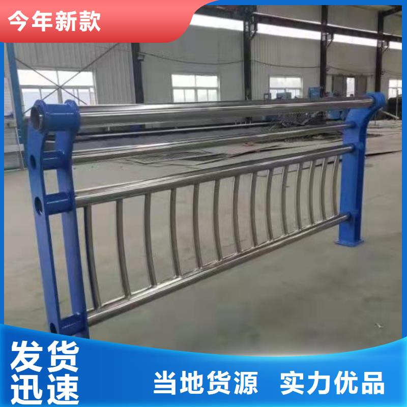 不锈钢复合管栏杆定制加工用心做品质