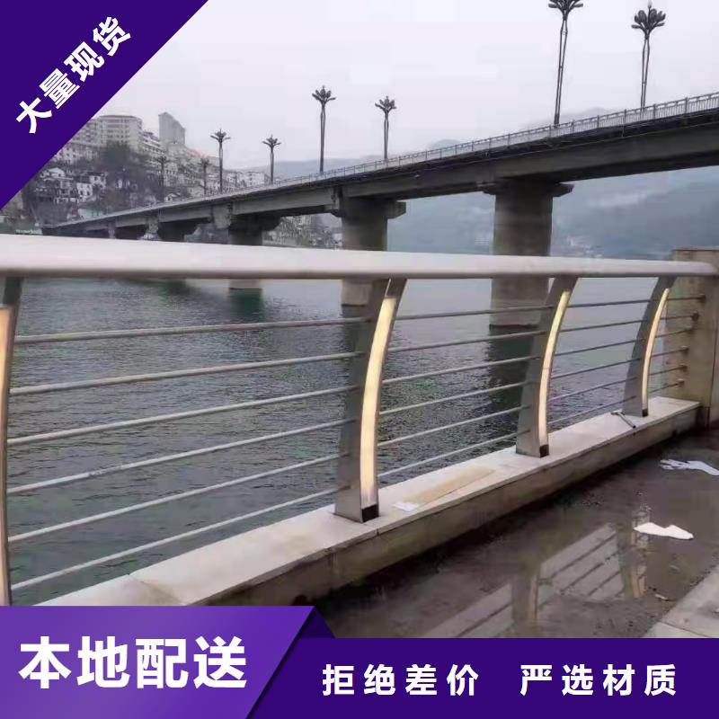 不锈纲复合管护栏联系方式源头工厂量大优惠