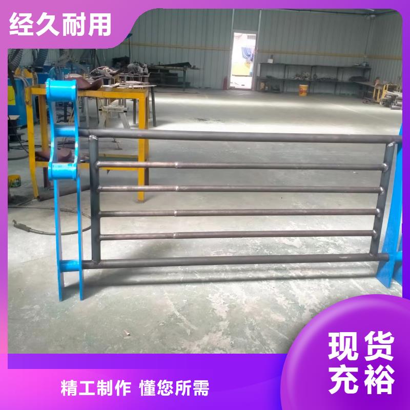 护栏不锈钢复合管护栏栏杆来图加工定制同城制造商