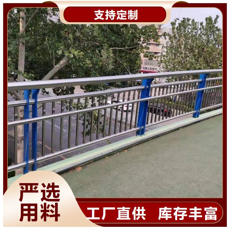 ​【护栏桥梁护栏栏杆大品牌值得信赖】源头直供