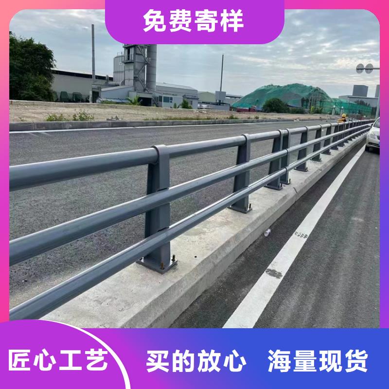 规格齐全的不锈钢防撞栏杆批发商厂家自营