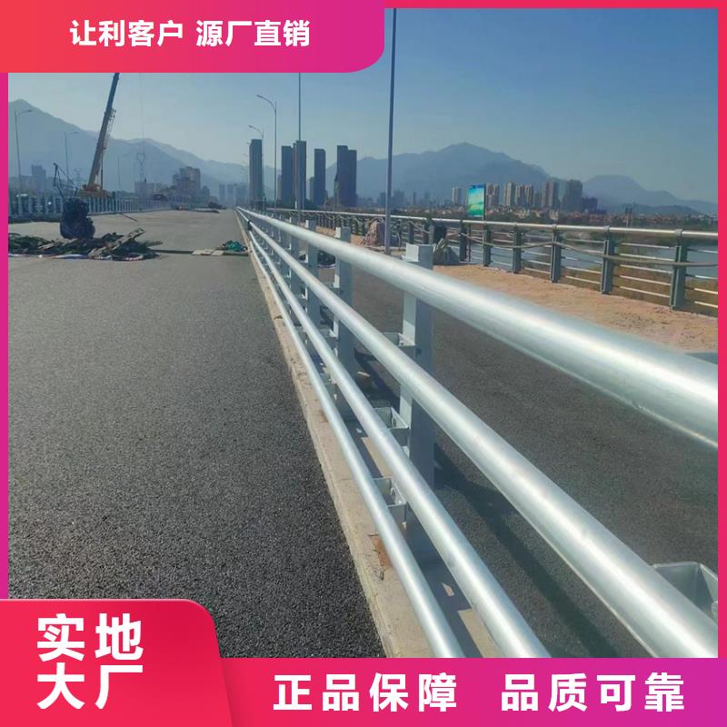 桥梁防撞护栏厂家供应同城厂家