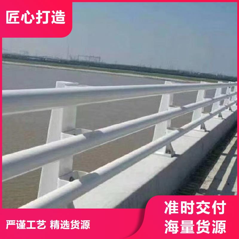 不锈钢复合管河道护栏每米价格客户信赖的厂家