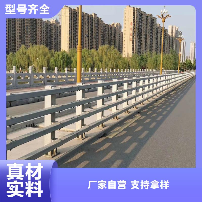 不锈钢复合管机非隔离护栏加工定制当地品牌