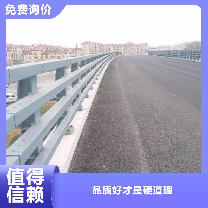 天桥护栏实体厂家-放心选购厂家采购