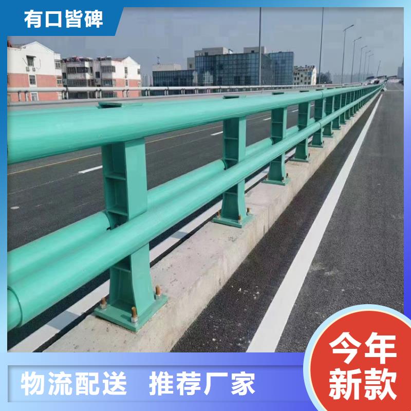 护栏【【防撞桥梁护栏】】厂家货源稳定当地制造商