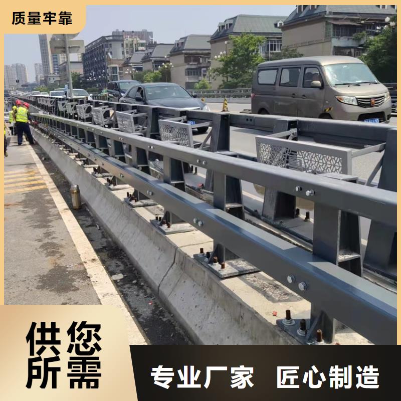 桥梁护栏不锈钢复合管护栏河道护栏厂家电话同城生产商