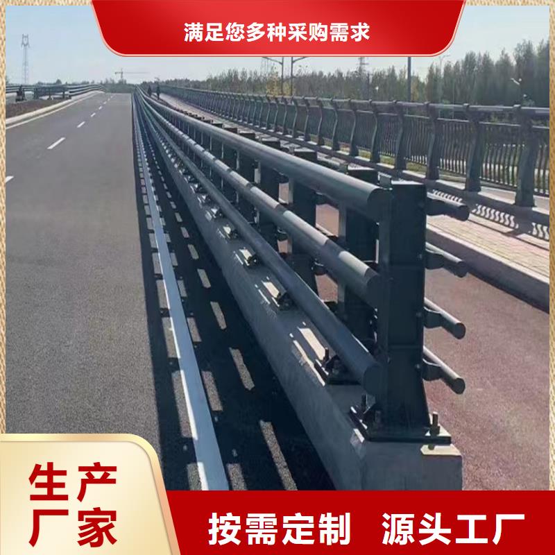 【护栏】,桥梁护栏立柱现货交易老品牌厂家