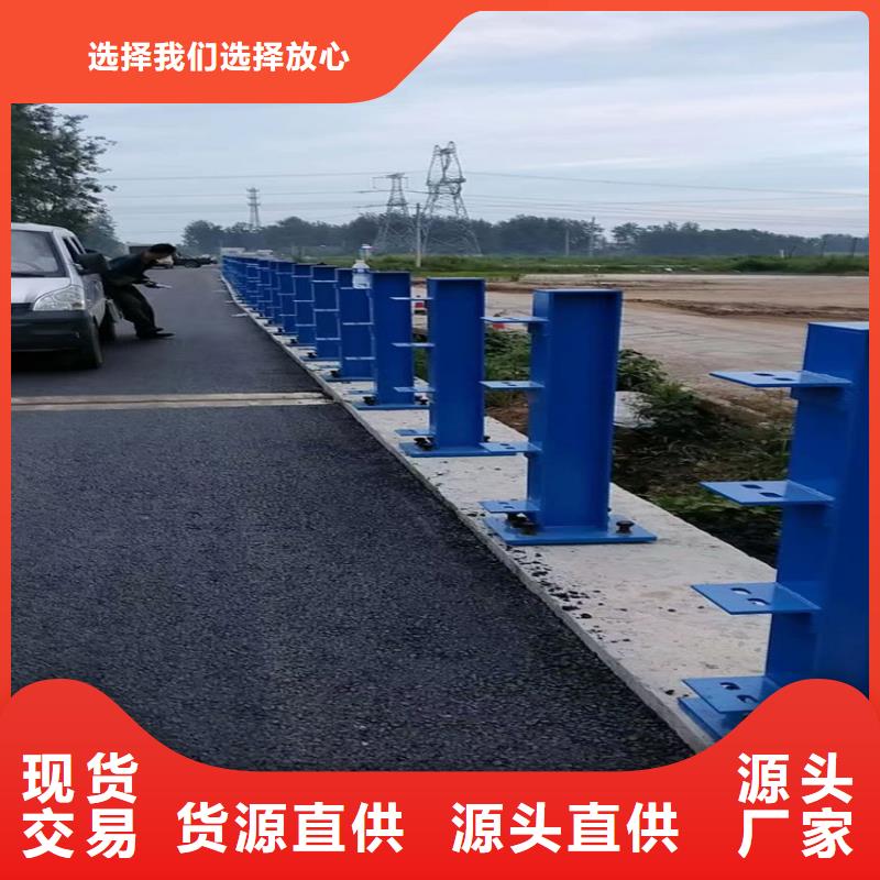 区河道景观护栏厂家电话诚信可靠