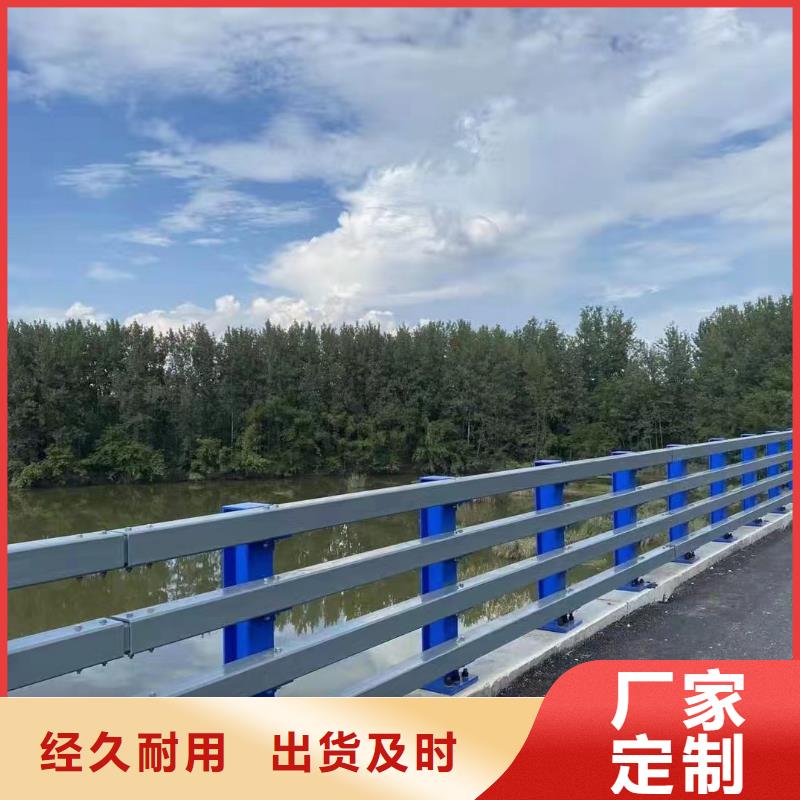 【河道护栏桥梁护栏栏杆规格齐全实力厂家】质检合格发货
