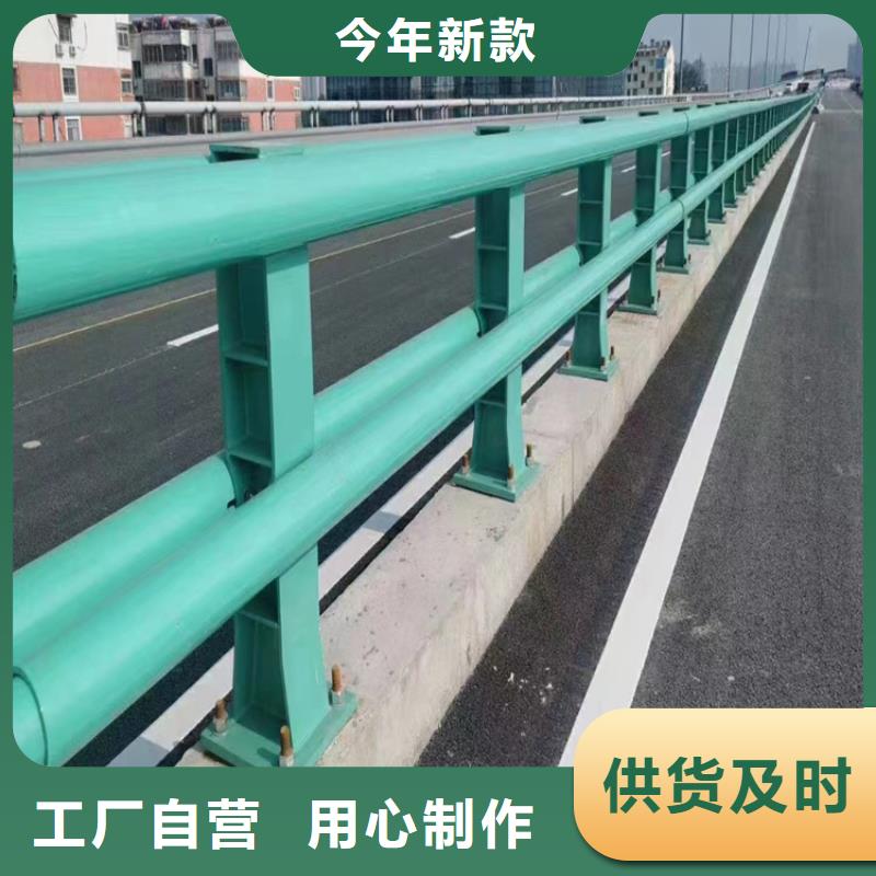 白沙县河道防撞桥梁护栏桥梁河道防撞护栏单价多少工厂直营