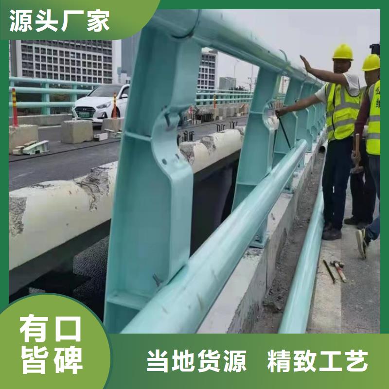 河道景观护栏护栏水库河道护栏加工定制质量安心