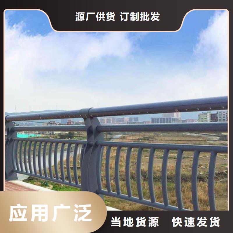 河道防撞钢护栏河道防撞护栏什么价格实力商家
