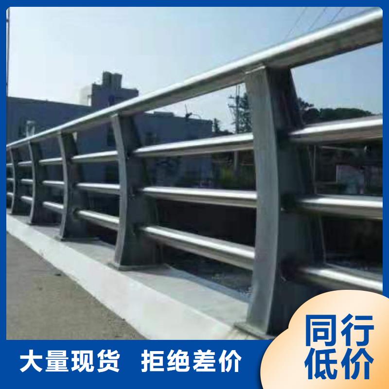 河道景观护栏供应河道景观护栏单价多少同城经销商