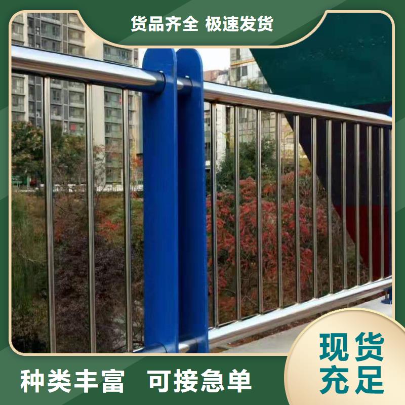 乡村河道护栏公路河道护栏单价多少物流配货上门