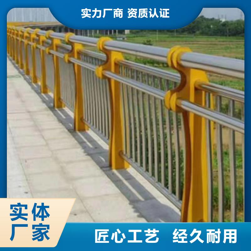 河道护栏_不锈钢栏杆大量现货用心做好每一件产品