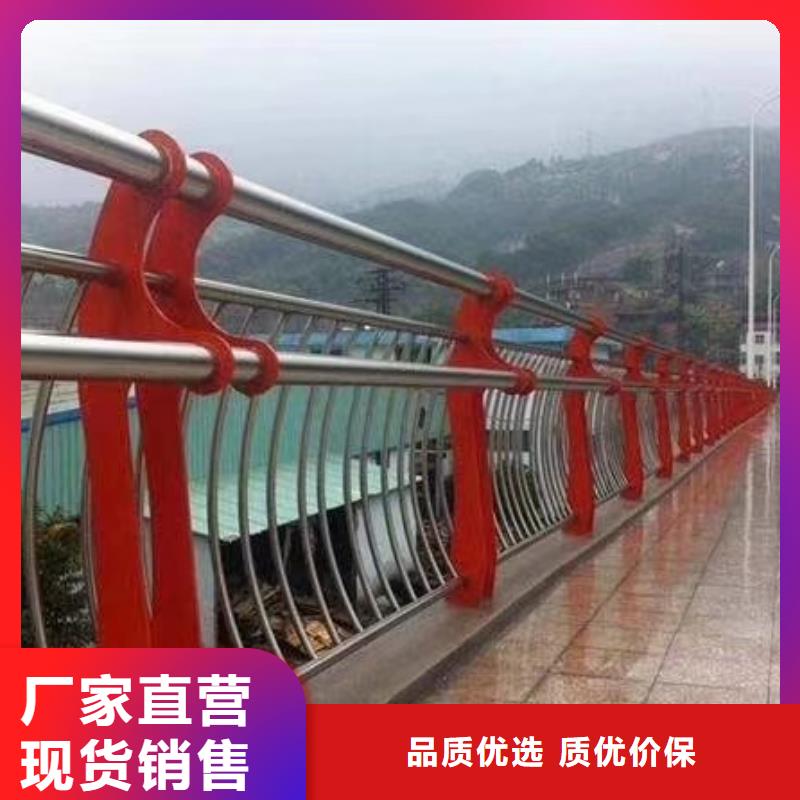 河道护栏_桥梁防撞护栏栏杆高标准高品质真正让利给买家