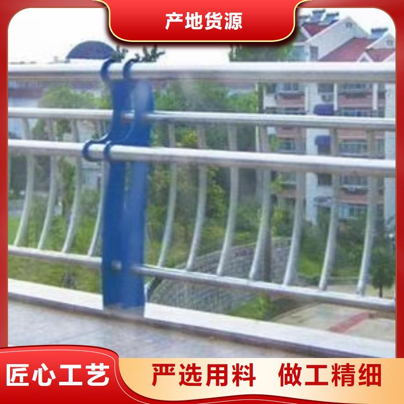 河道桥梁景观护栏桥梁护栏河道护栏多少钱源厂供货