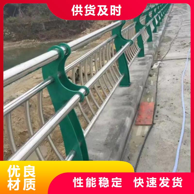 河道护栏-不锈钢护栏产地直供厂家直销规格多样
