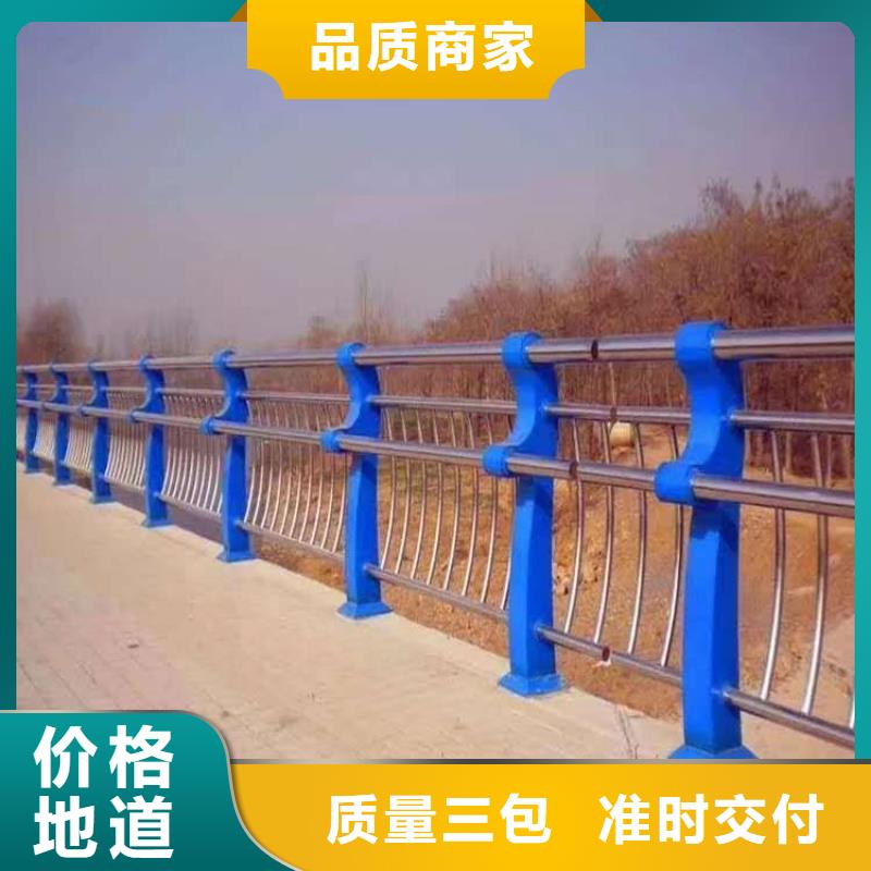【河道护栏桥梁护栏栏杆一站式采购方便省心】自营品质有保障