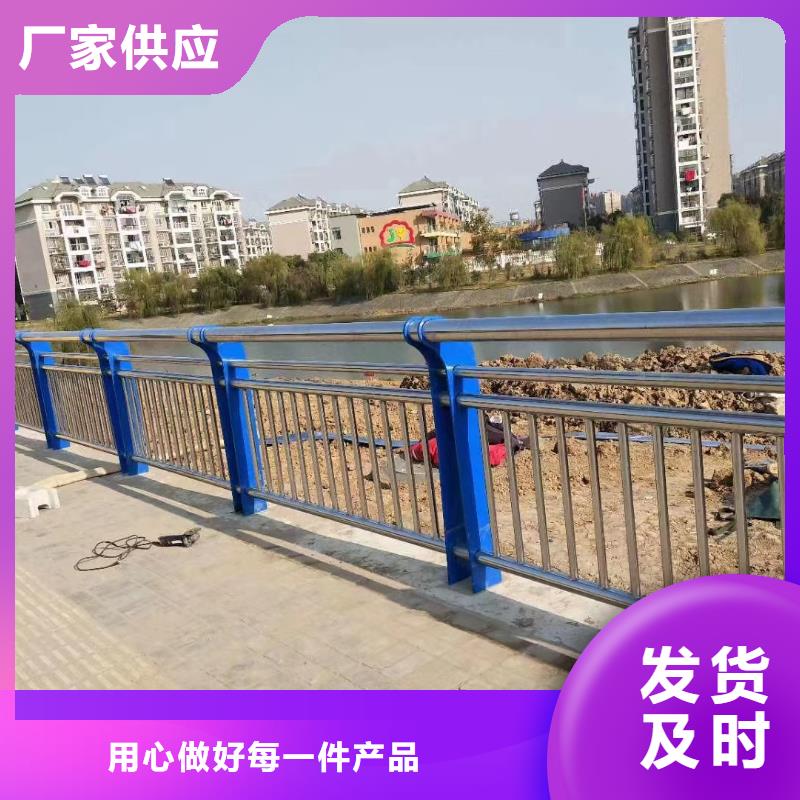 河道护栏-立柱桥梁防撞护栏选择大厂家省事省心制造生产销售
