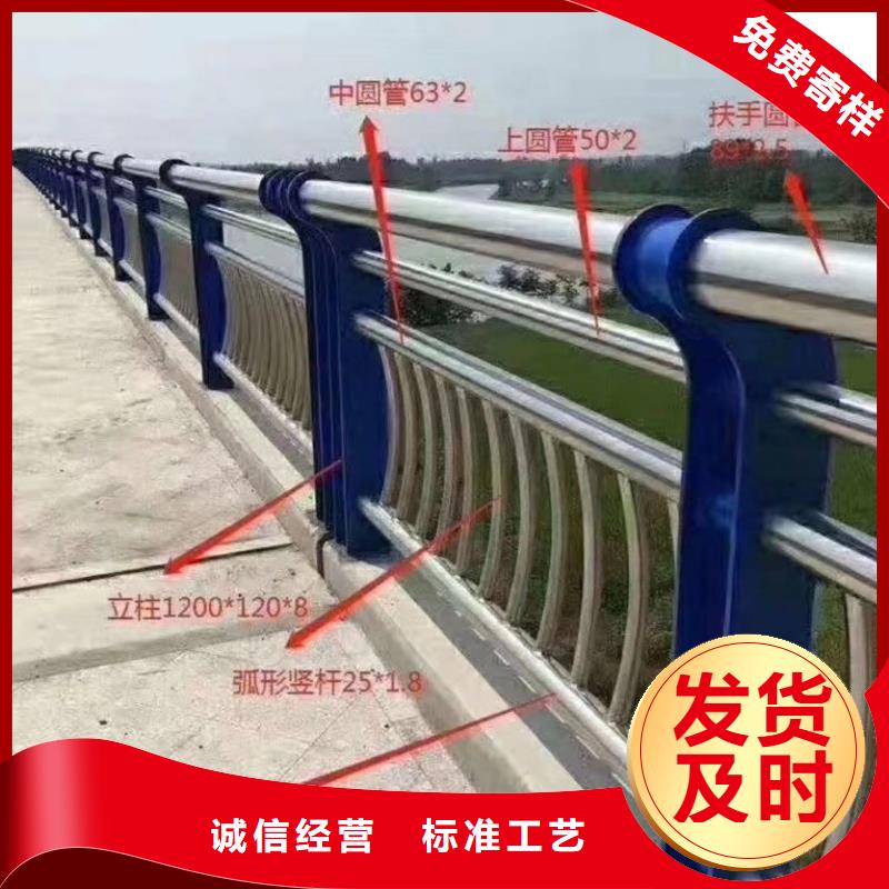 河道护栏河道桥梁防撞护栏生产厂家品质好才是硬道理