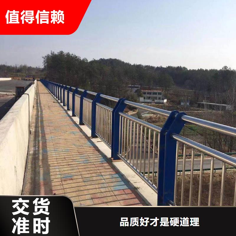 文昌市河道防撞钢护栏河道防撞护栏每米单价同城生产商