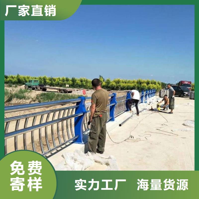 河道用护栏河道两边护栏多少钱诚信厂家