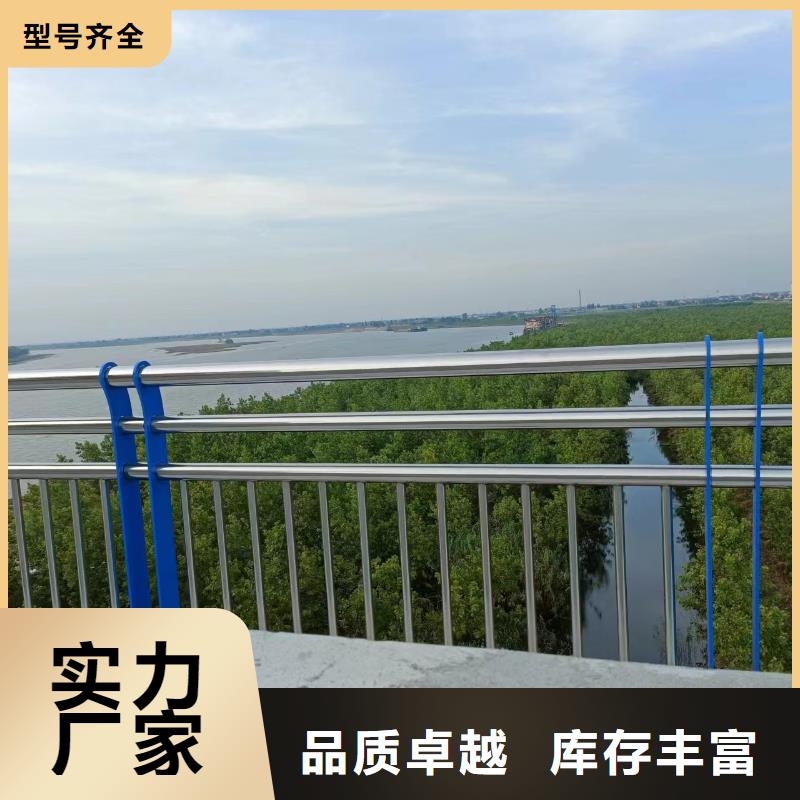 河道专用护栏桥梁灯光河道护栏每米单价发货迅速