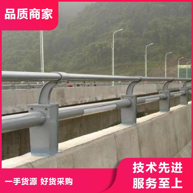 【河道护栏】道路隔离栏优选厂家同城货源