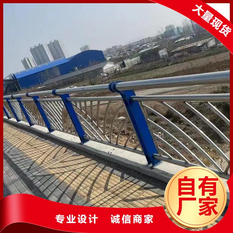 欢迎访问-不锈钢复合管人行道护栏厂家诚信商家