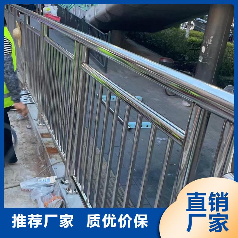 【河道护栏【中央分隔栏】不只是质量好】同城品牌