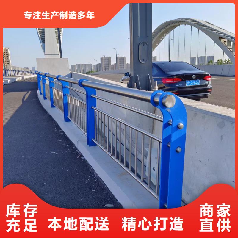 河道护栏不锈钢立柱批发货源细节严格凸显品质