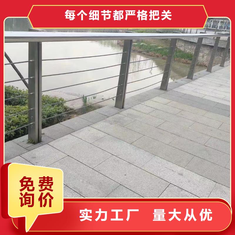 不锈钢河道护栏栏杆厂家电话让利客户