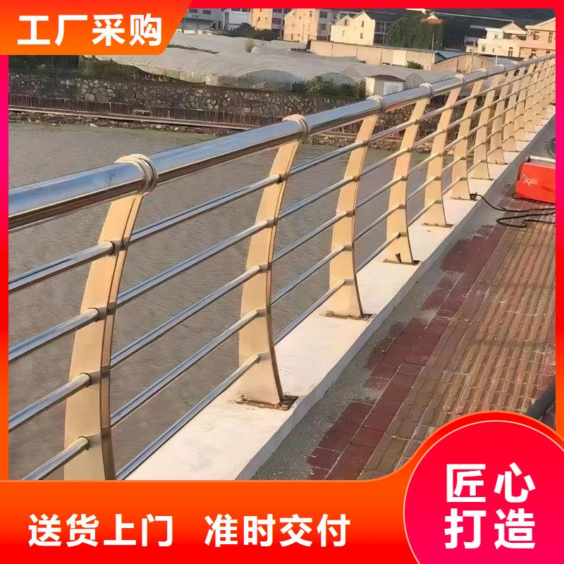 河道护栏河道护栏栏杆款式多样同城品牌