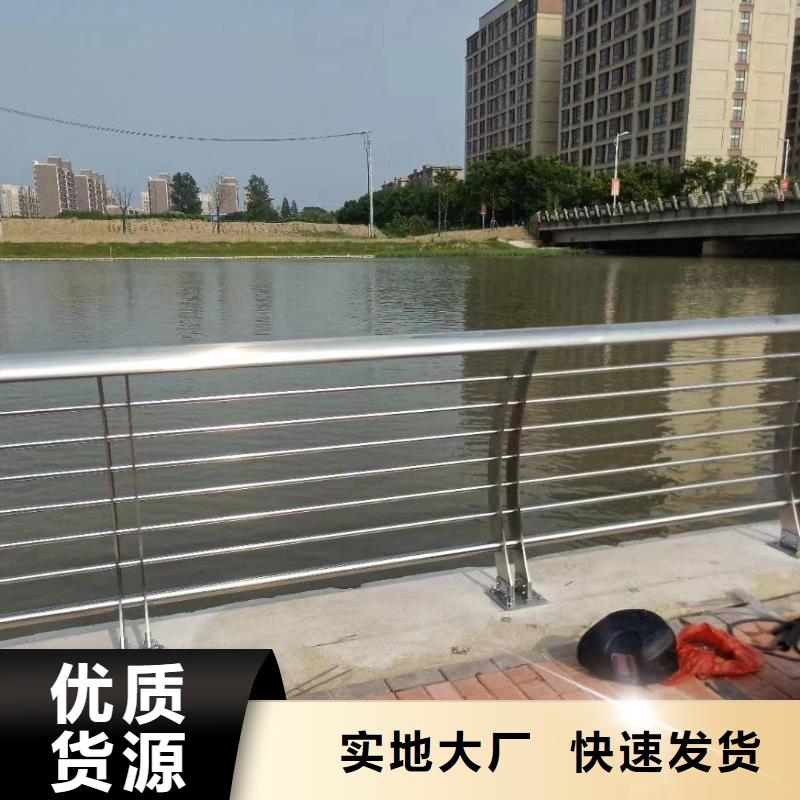 304不锈钢河道护栏生产本地经销商